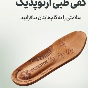 کفش مردانه چرمی روزمره